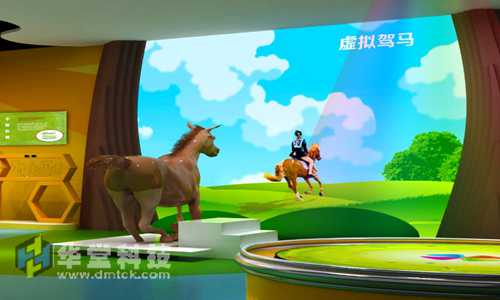 华堂科技科技馆展品-虚拟骑马