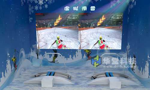 华堂科技科技馆展品-虚拟滑雪