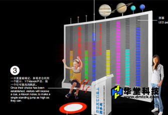 你在行星上跳多高（体验展项）