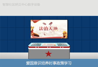 爱国意识培养 时事政策学习 爱国意识培养 时事政策学习