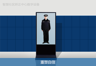 重塑自信 重塑自信